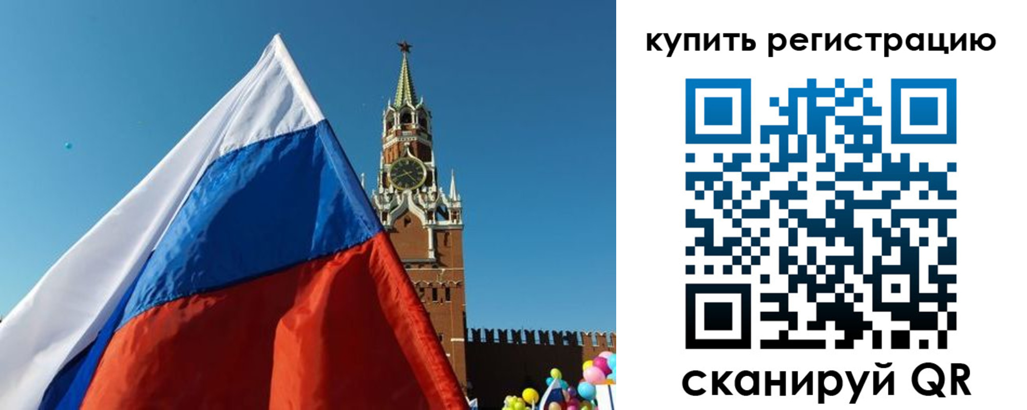 временная регистрация недорого в Новодвинске